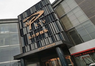 必看东方梦娱乐ktv消费价格口碑点评